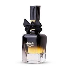 Bint Hooran Ard al Zafran